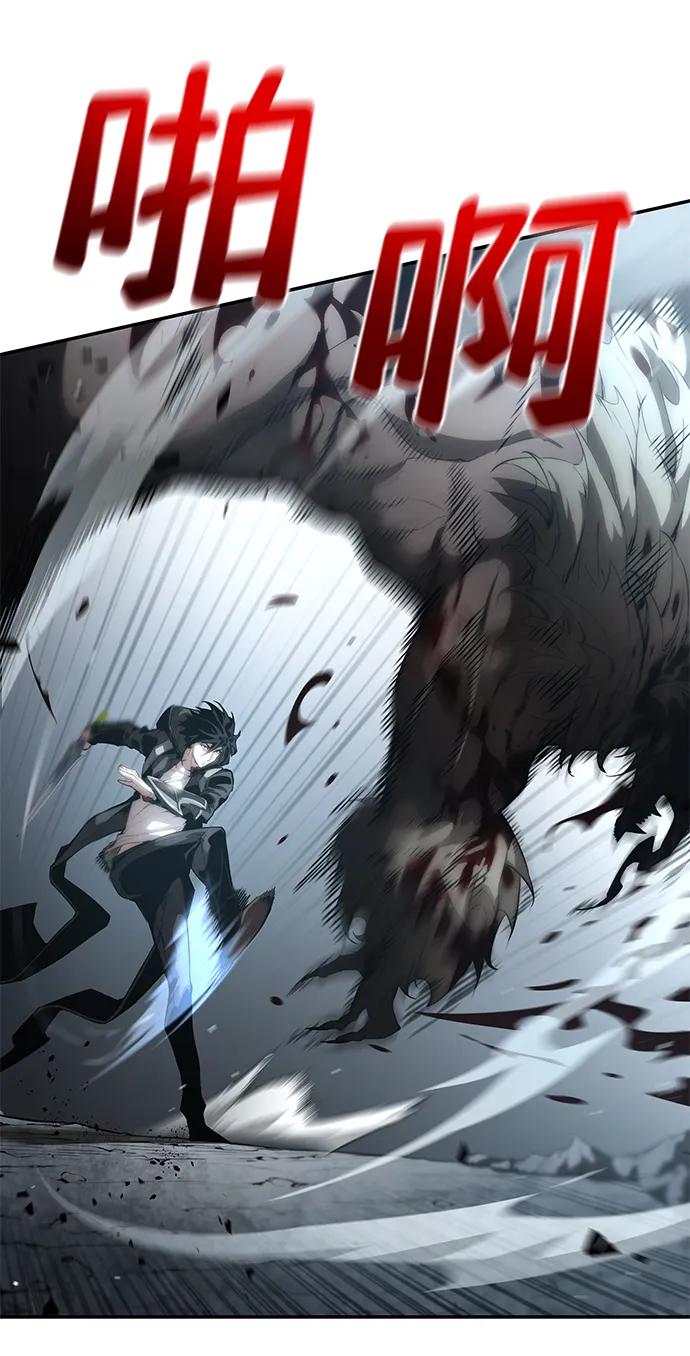 靠神级天赋无限成长 第13话 第12页