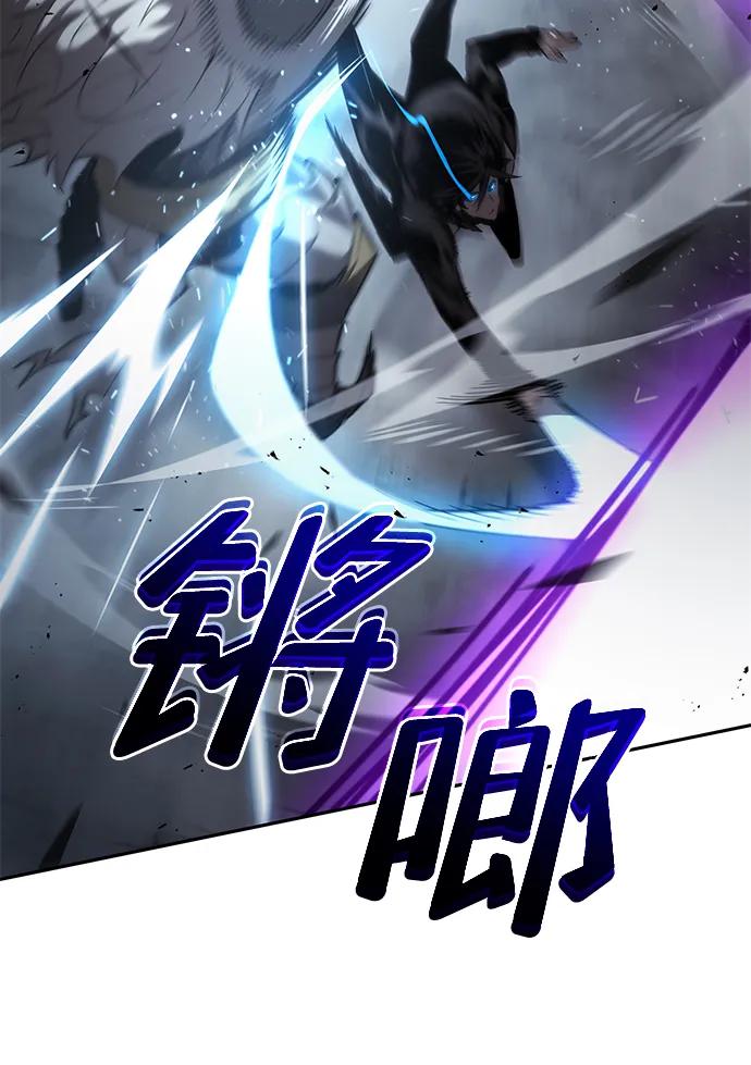 靠神级天赋无限成长 第13话 第71页