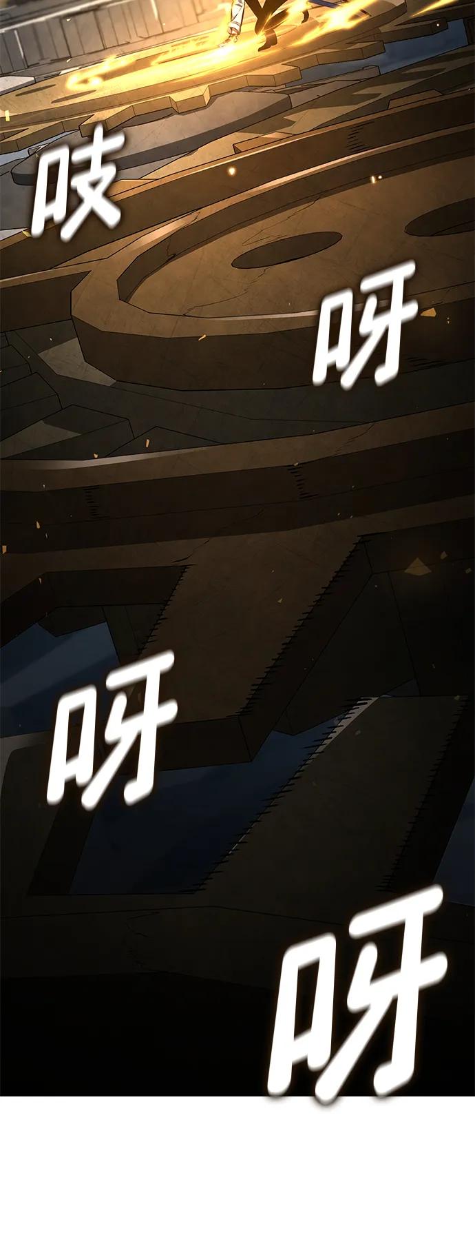 靠神级天赋无限成长 第141话 第35页