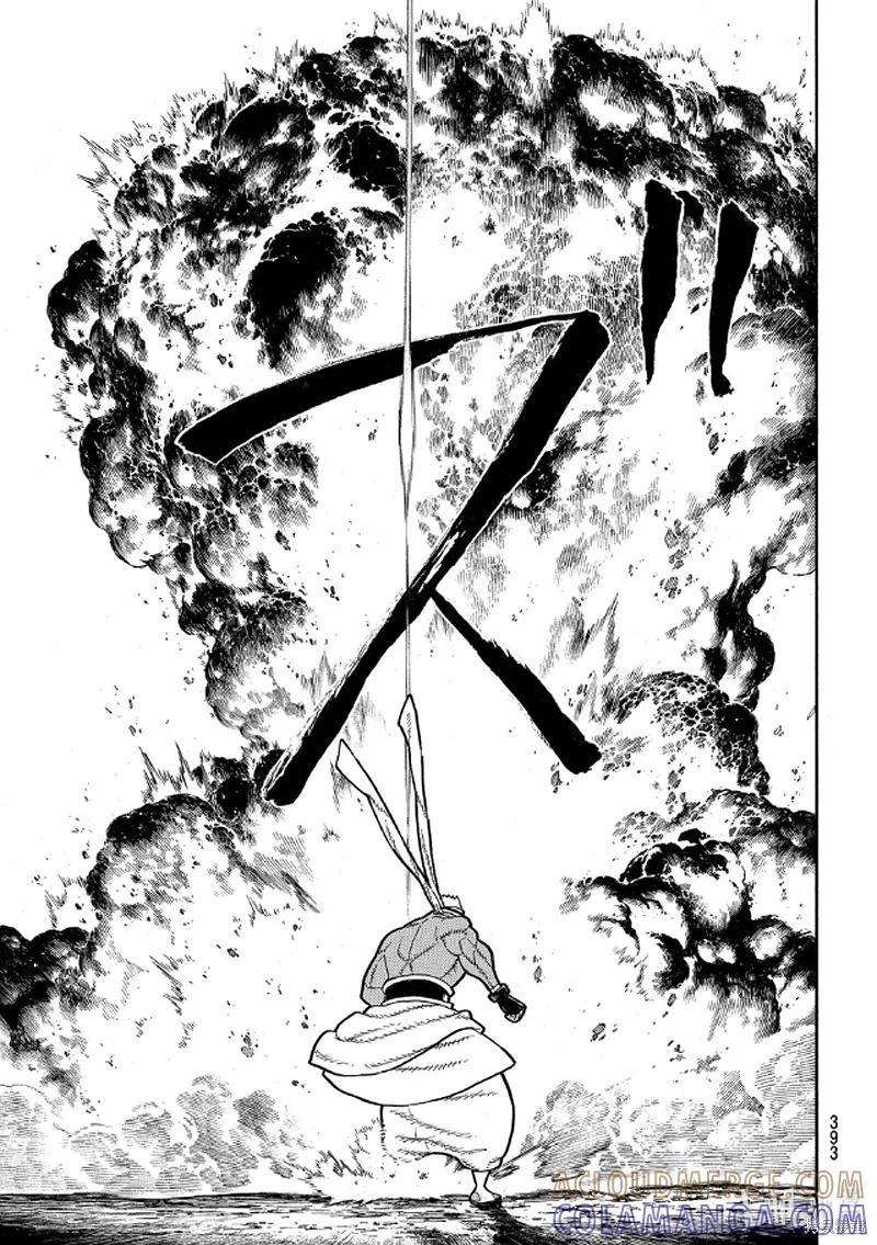 《炎炎之消防队》第242话 第19页