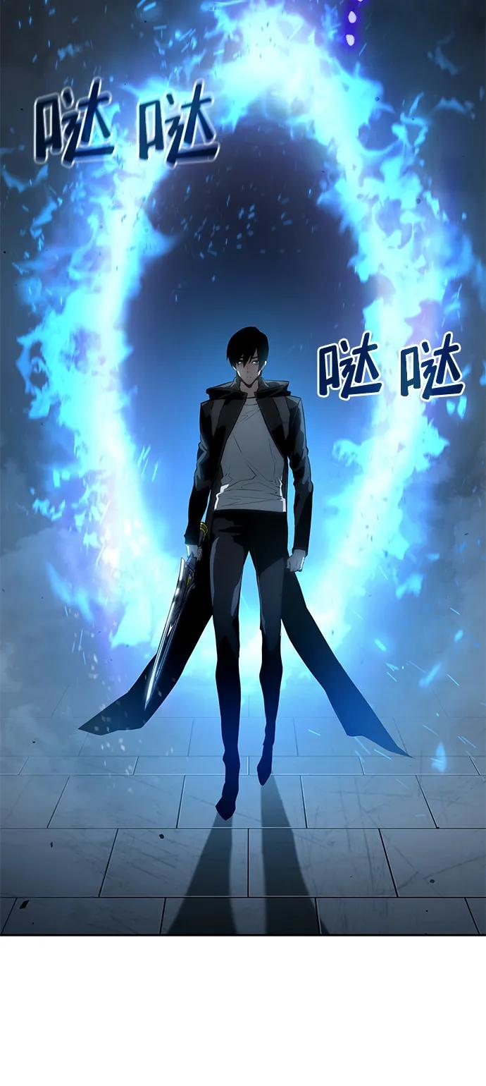 靠神级天赋无限成长 第14话 第43页