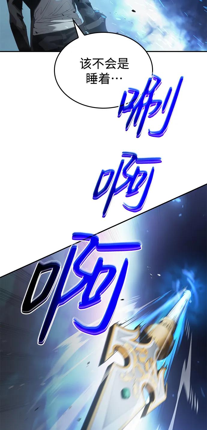 靠神级天赋无限成长 第14话 第102页