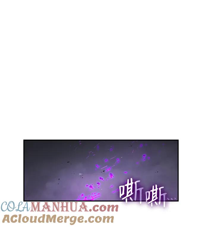 靠神级天赋无限成长 第14话 第29页