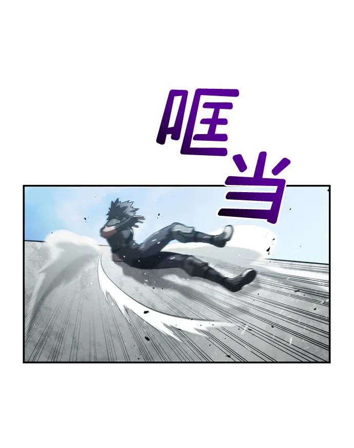 靠神级天赋无限成长 第14话 第108页