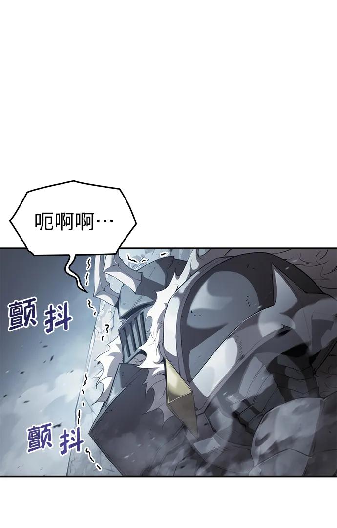 靠神级天赋无限成长 第14话 第12页