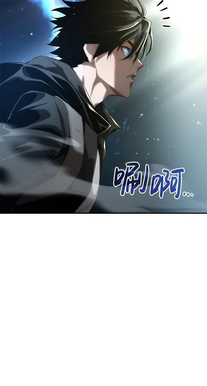 靠神级天赋无限成长 第14话 第96页