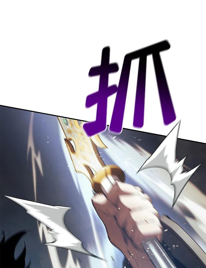 靠神级天赋无限成长 第14话 第104页