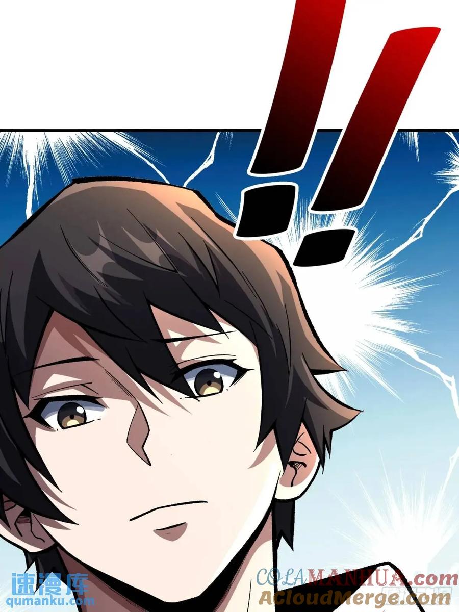 《我真不是反派大佬》第150话 格林死了？ 第49页
