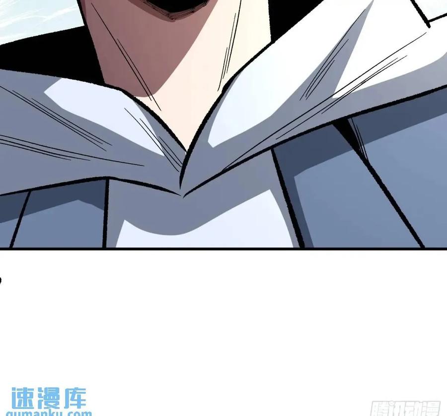 《我真不是反派大佬》第150话 格林死了？ 第50页