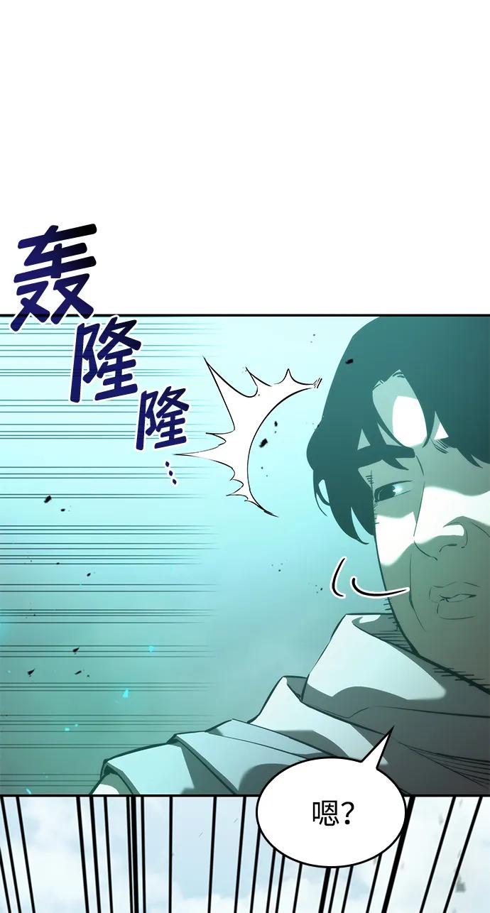 靠神级天赋无限成长 第15话 第33页