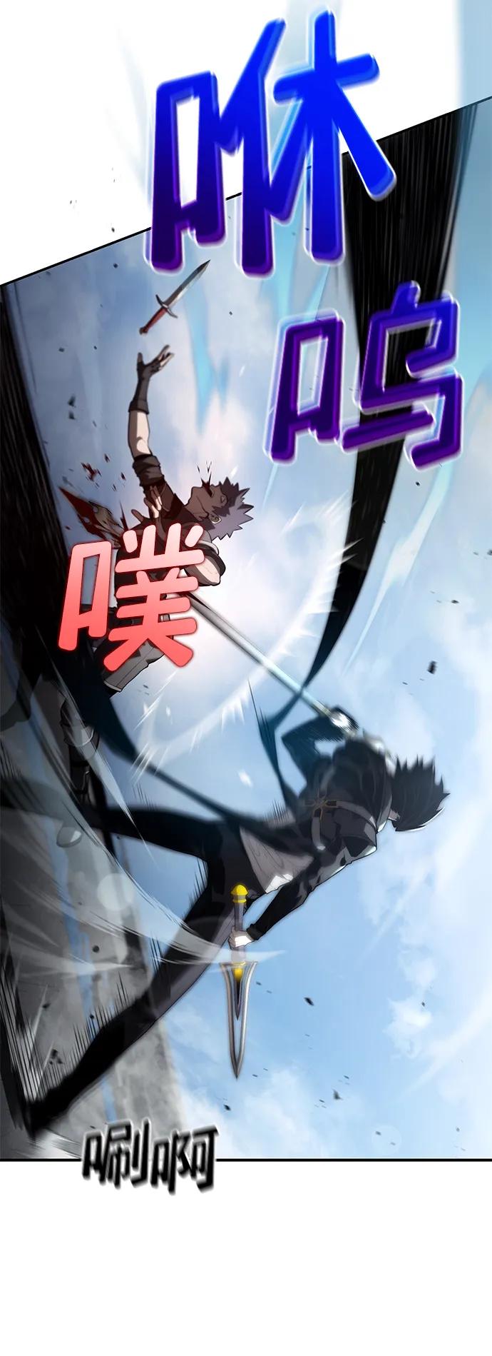 靠神级天赋无限成长 第15话 第18页