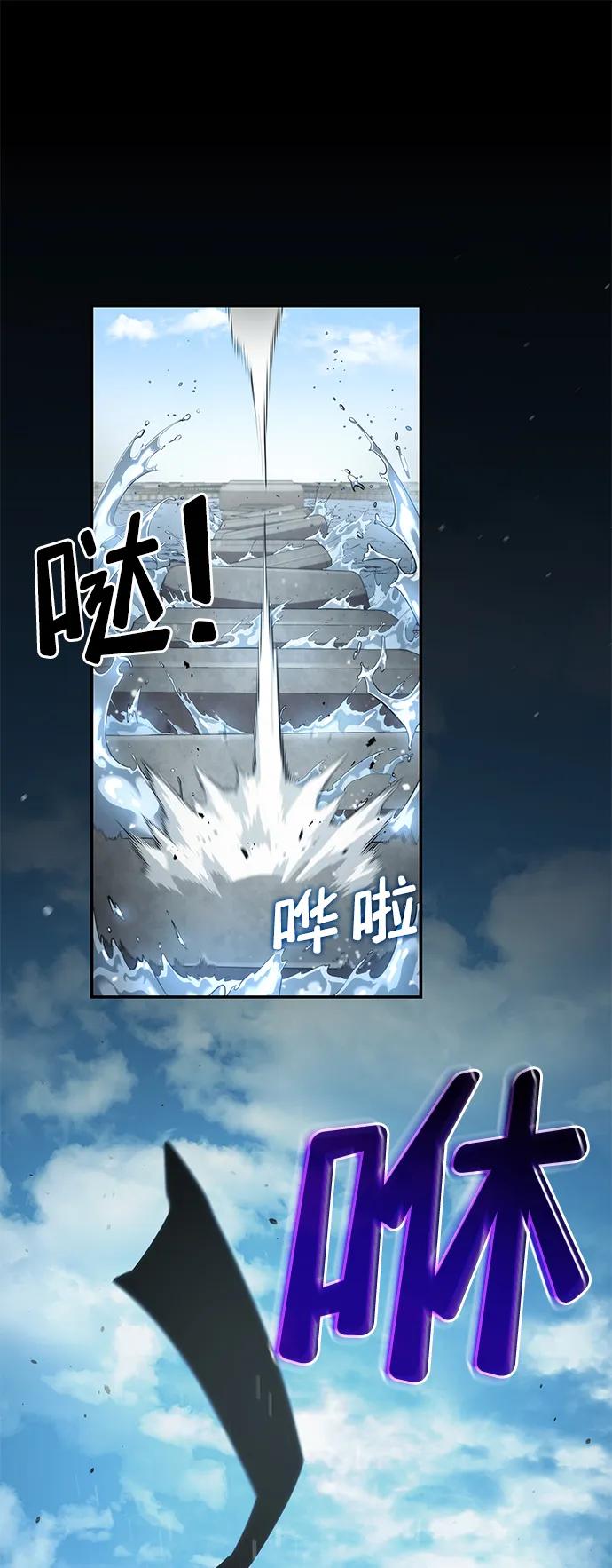 靠神级天赋无限成长 第15话 第36页