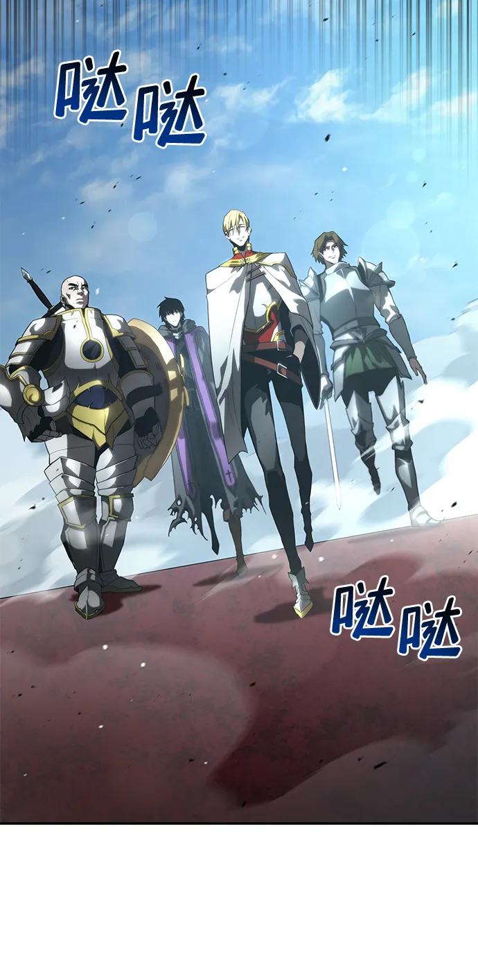 靠神级天赋无限成长 第15话 第62页