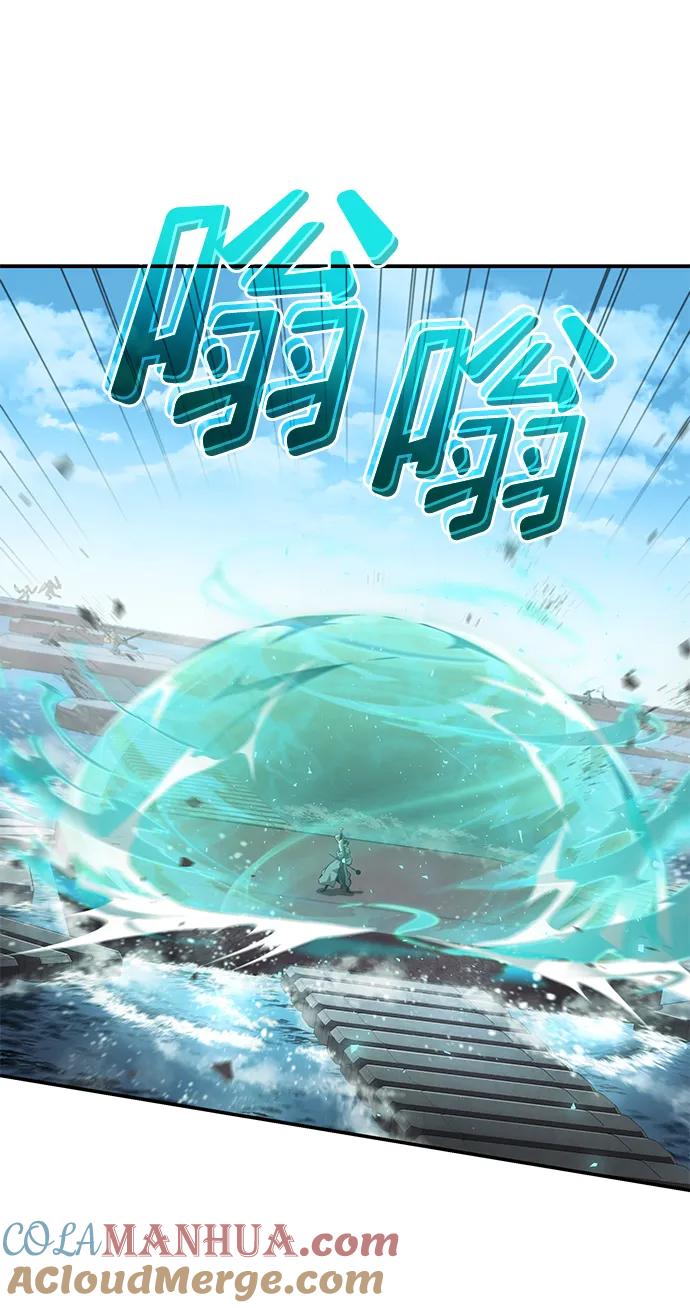 靠神级天赋无限成长 第15话 第31页