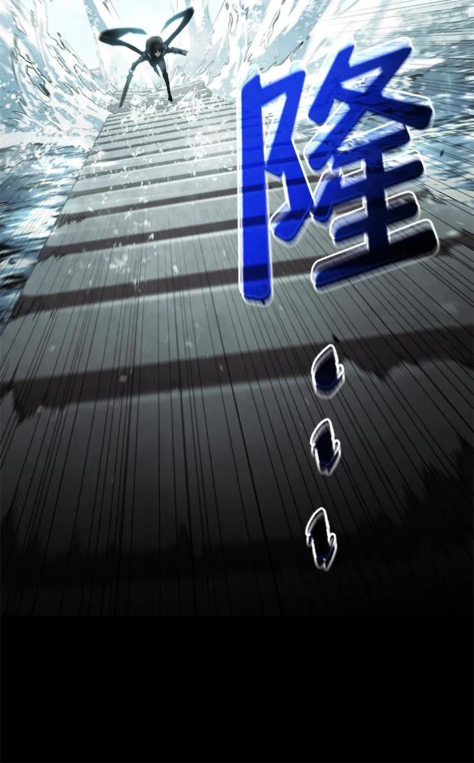 靠神级天赋无限成长 第15话 第35页