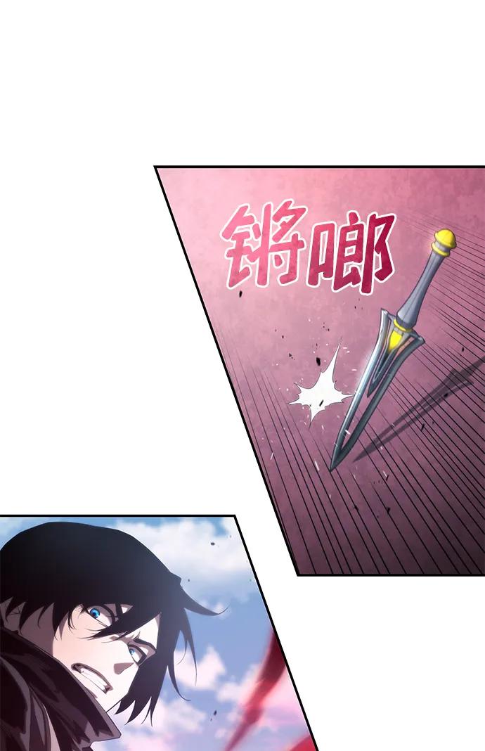 靠神级天赋无限成长 第15话 第77页