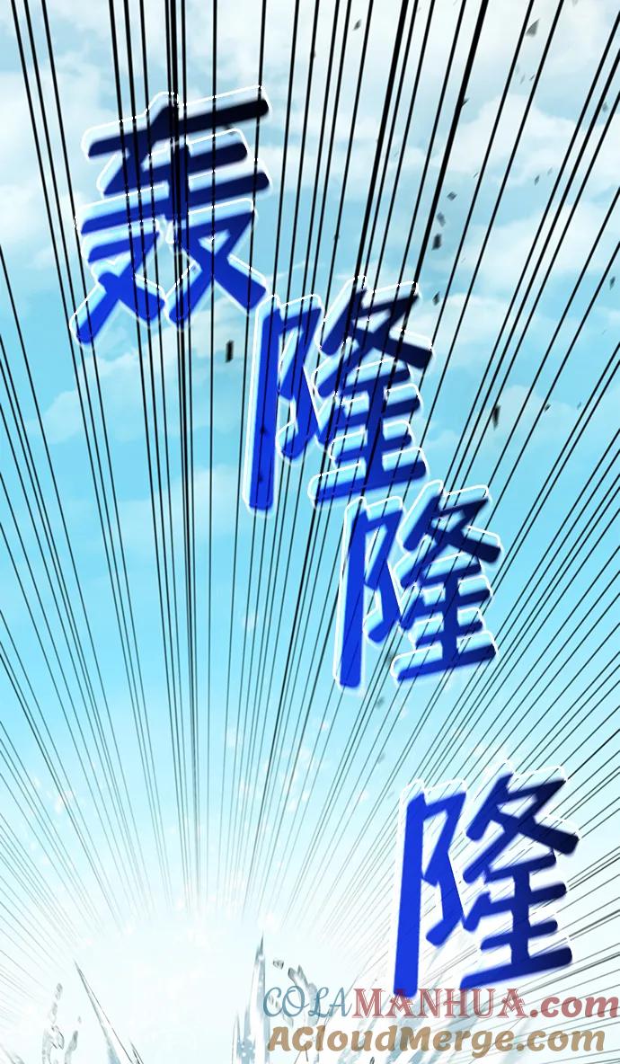 靠神级天赋无限成长 第15话 第34页