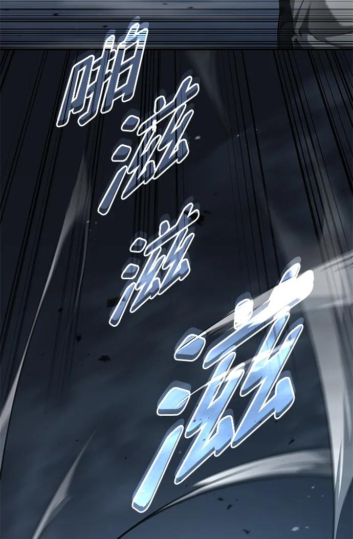 靠神级天赋无限成长 第17话 第66页