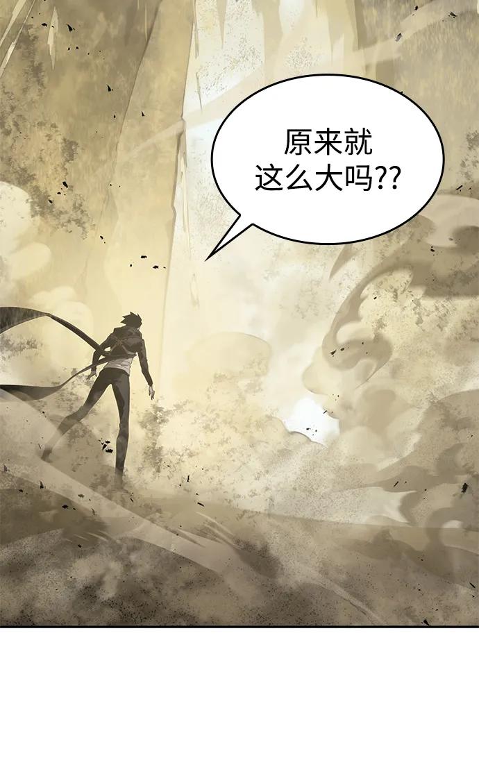 靠神级天赋无限成长 第17话 第106页