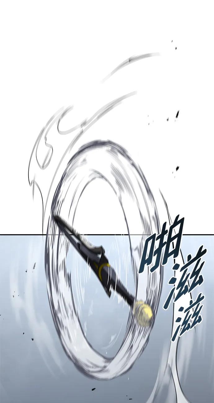 靠神级天赋无限成长 第17话 第63页