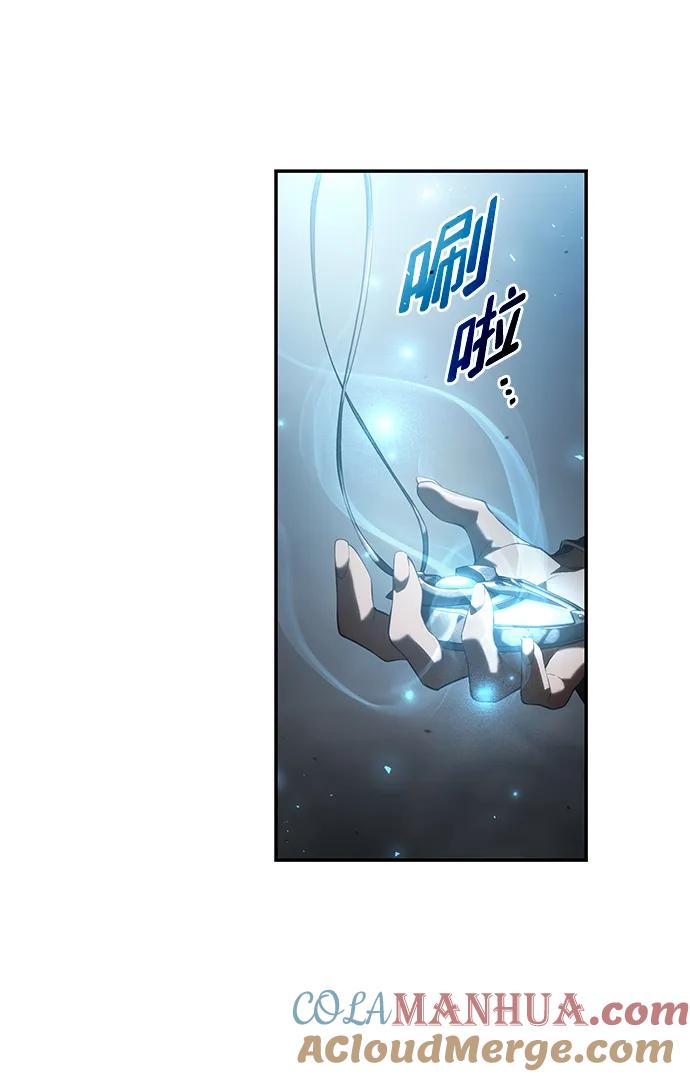 靠神级天赋无限成长 第17话 第29页