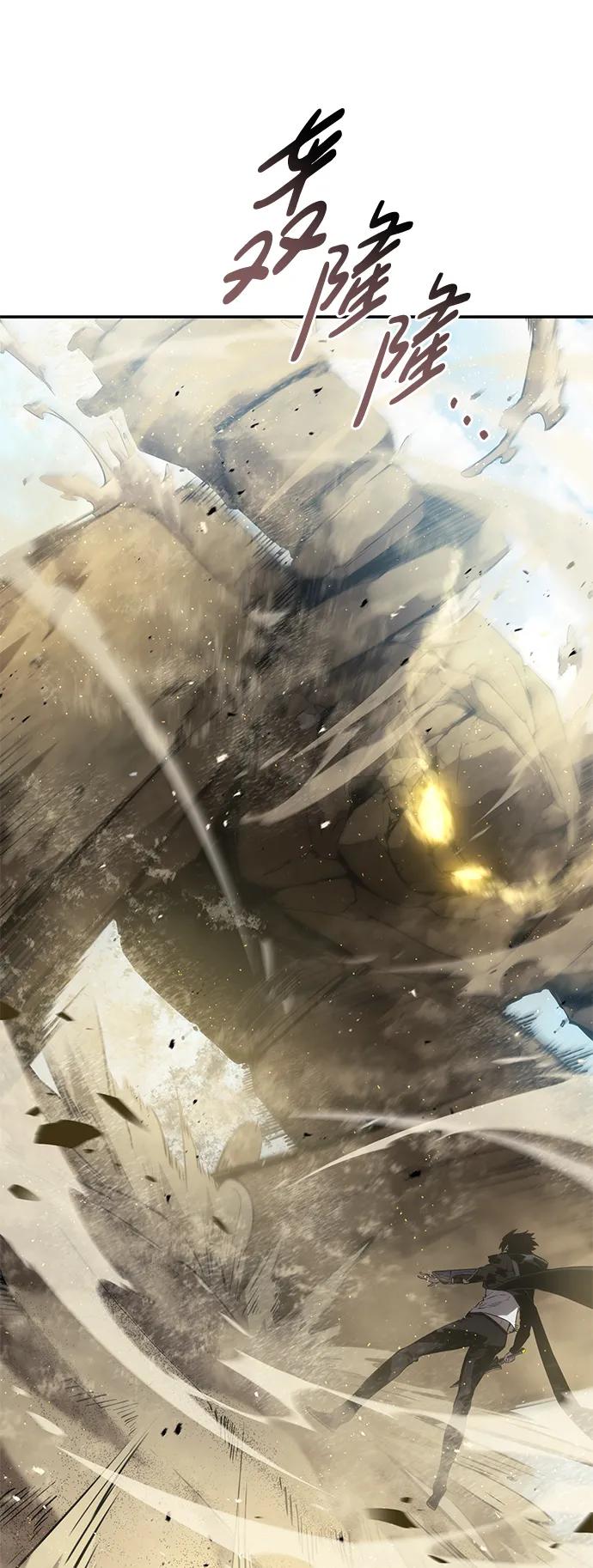 靠神级天赋无限成长 第18话 第40页
