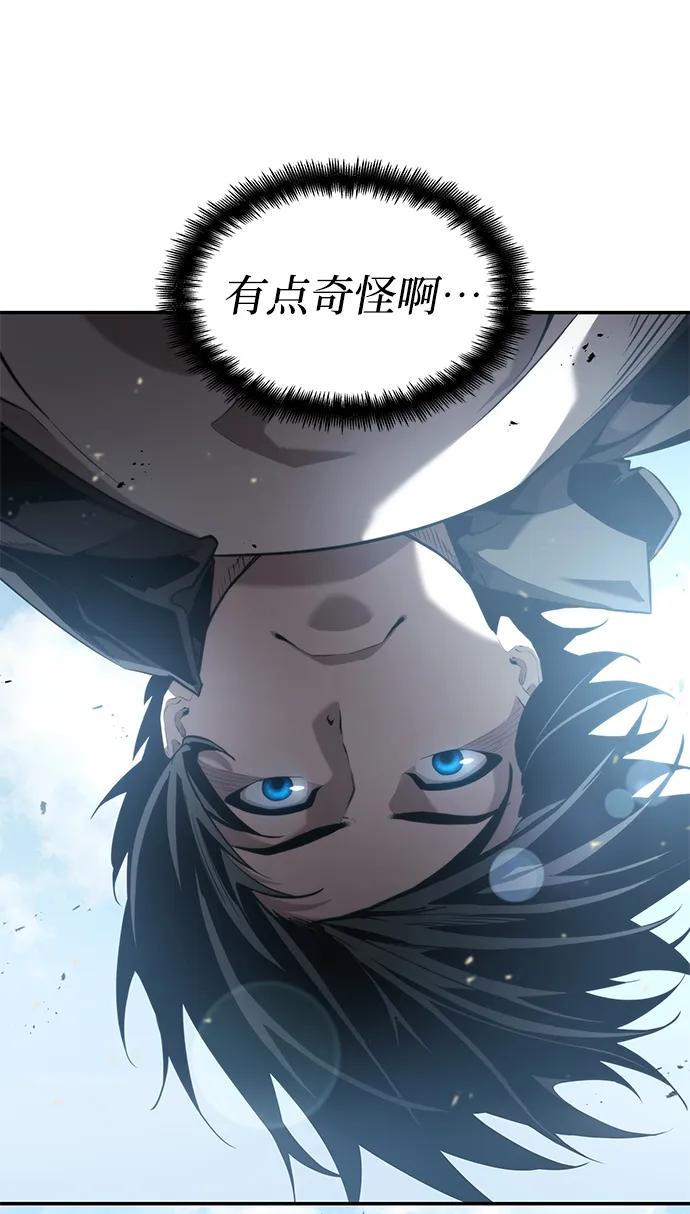 靠神级天赋无限成长 第18话 第19页