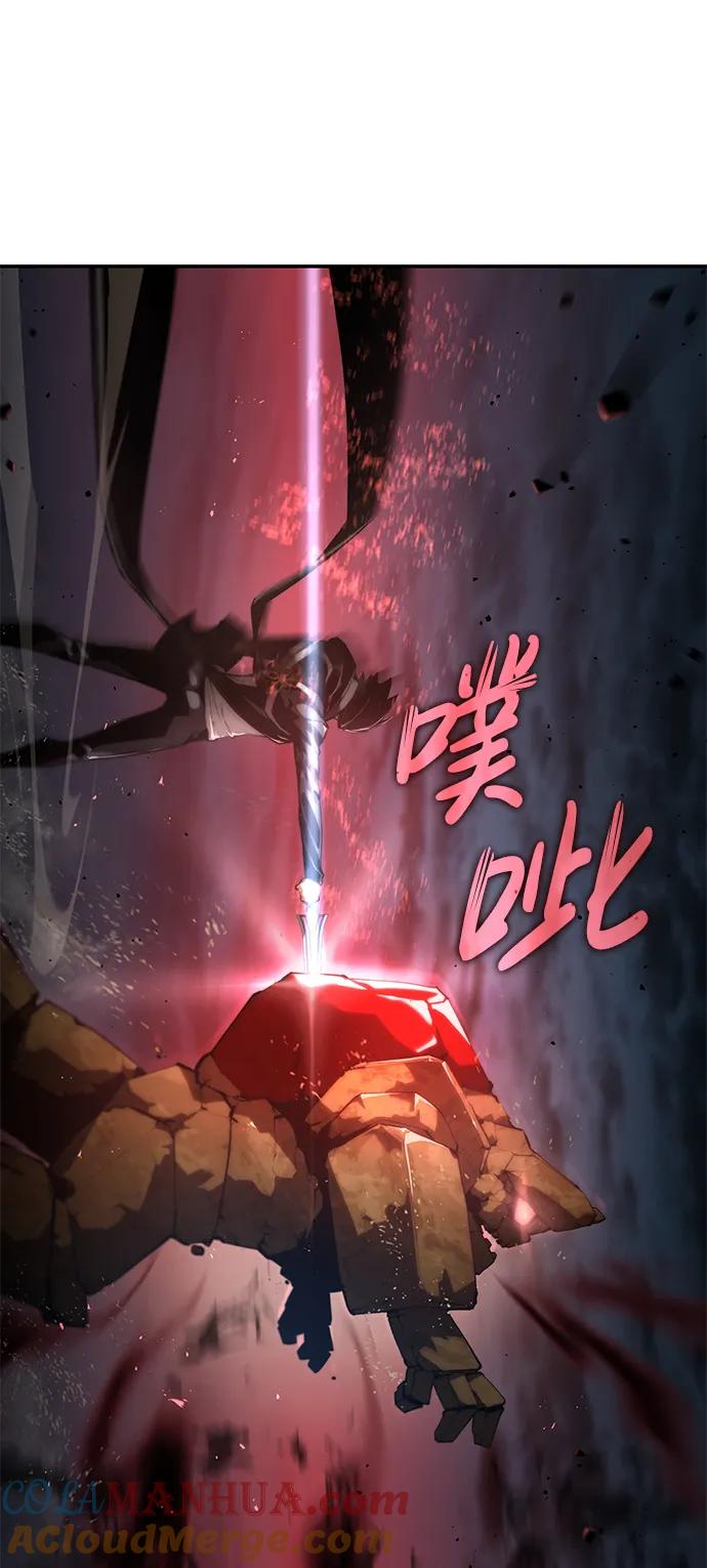 靠神级天赋无限成长 第18话 第105页