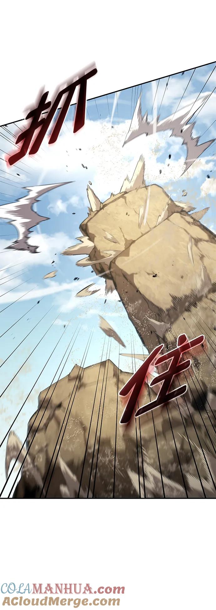 靠神级天赋无限成长 第18话 第25页