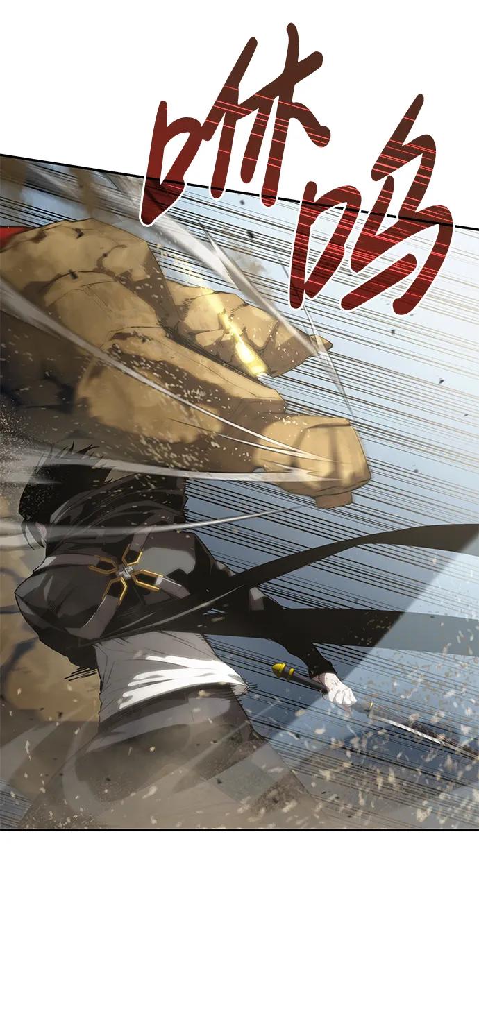 靠神级天赋无限成长 第18话 第100页