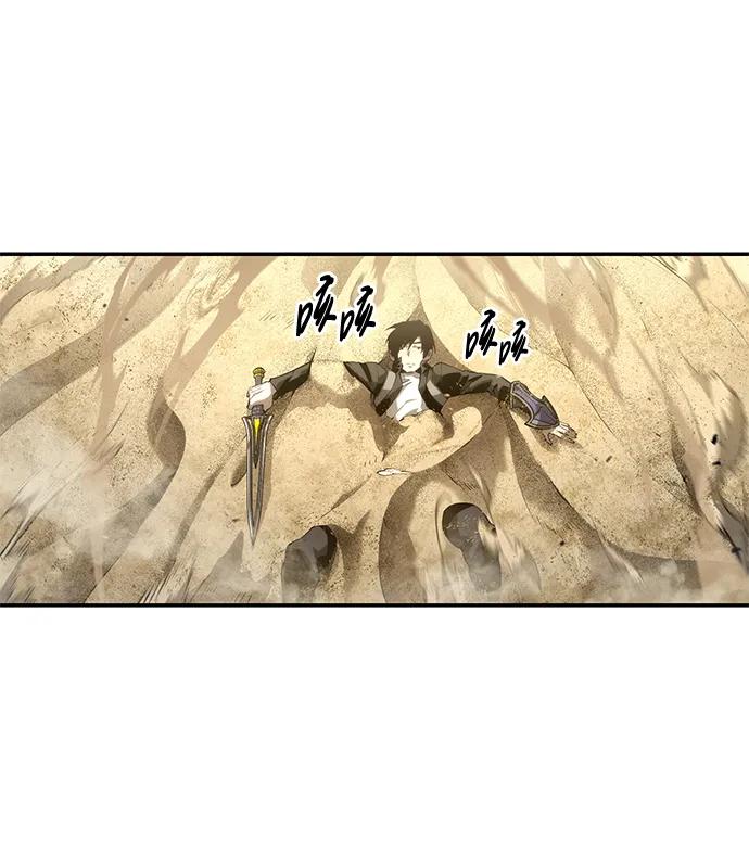 靠神级天赋无限成长 第18话 第54页
