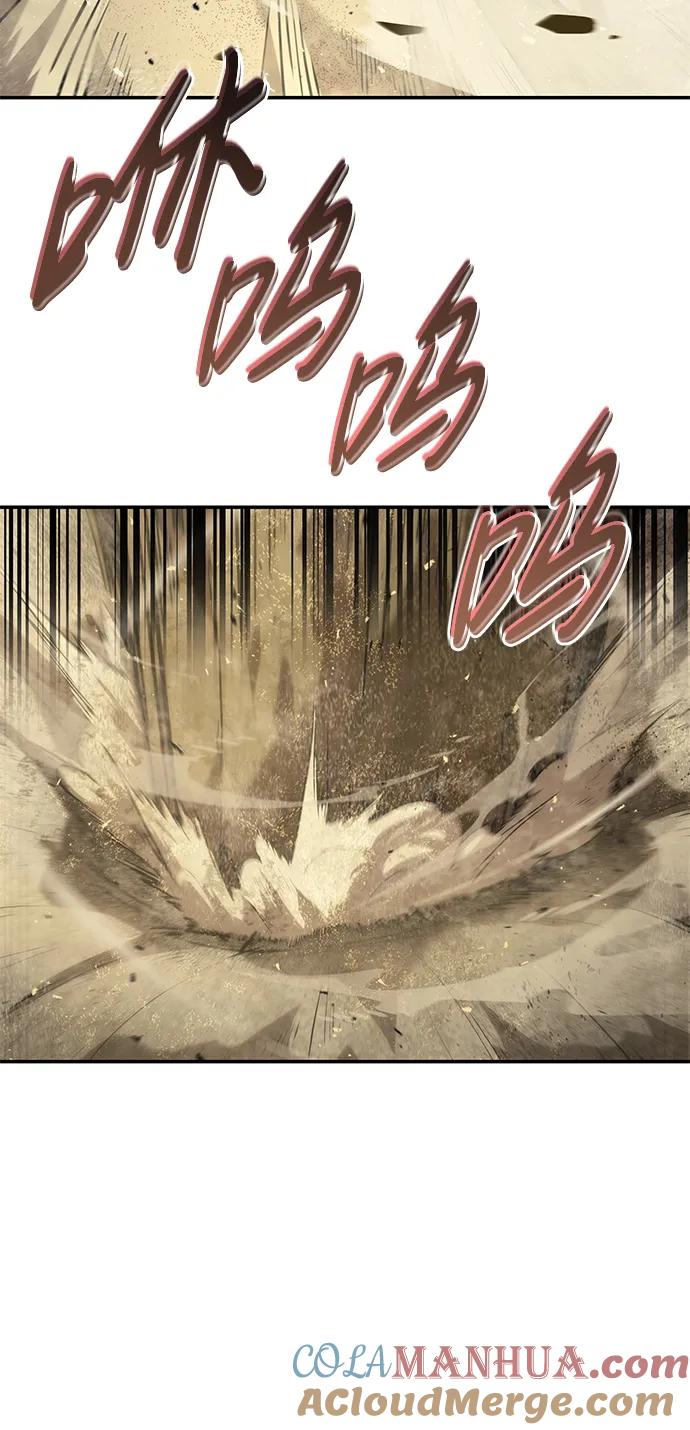 靠神级天赋无限成长 第18话 第41页