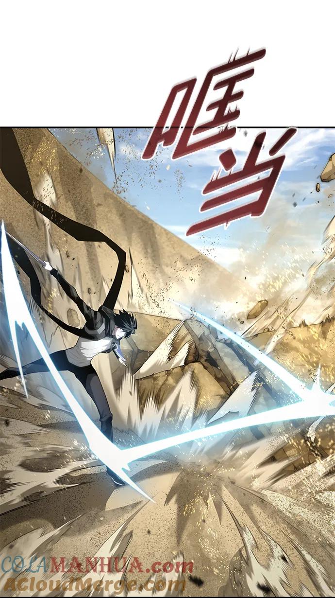 靠神级天赋无限成长 第18话 第65页