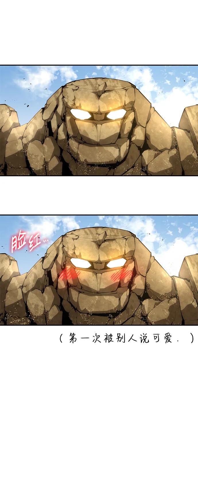靠神级天赋无限成长 第18话 第80页