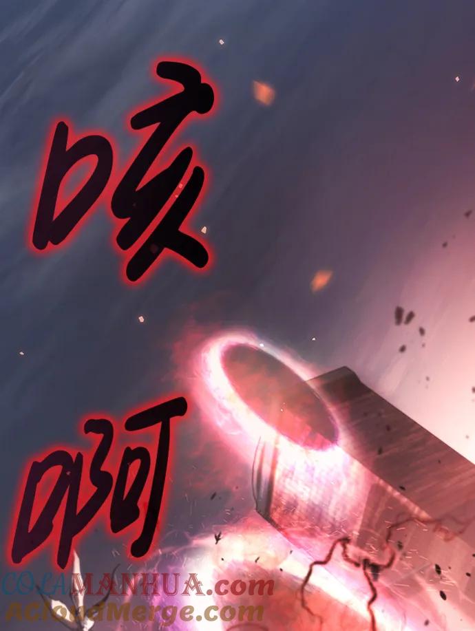 靠神级天赋无限成长 第1话 第5页