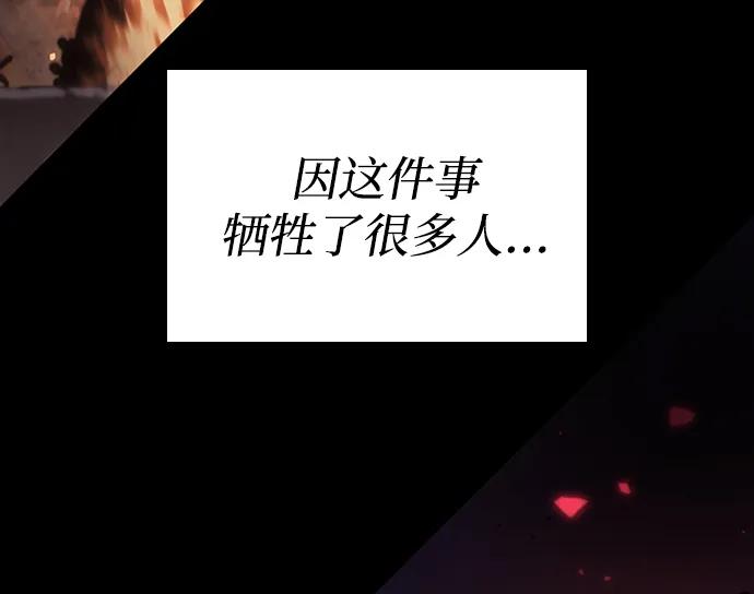 靠神级天赋无限成长 第1话 第7页