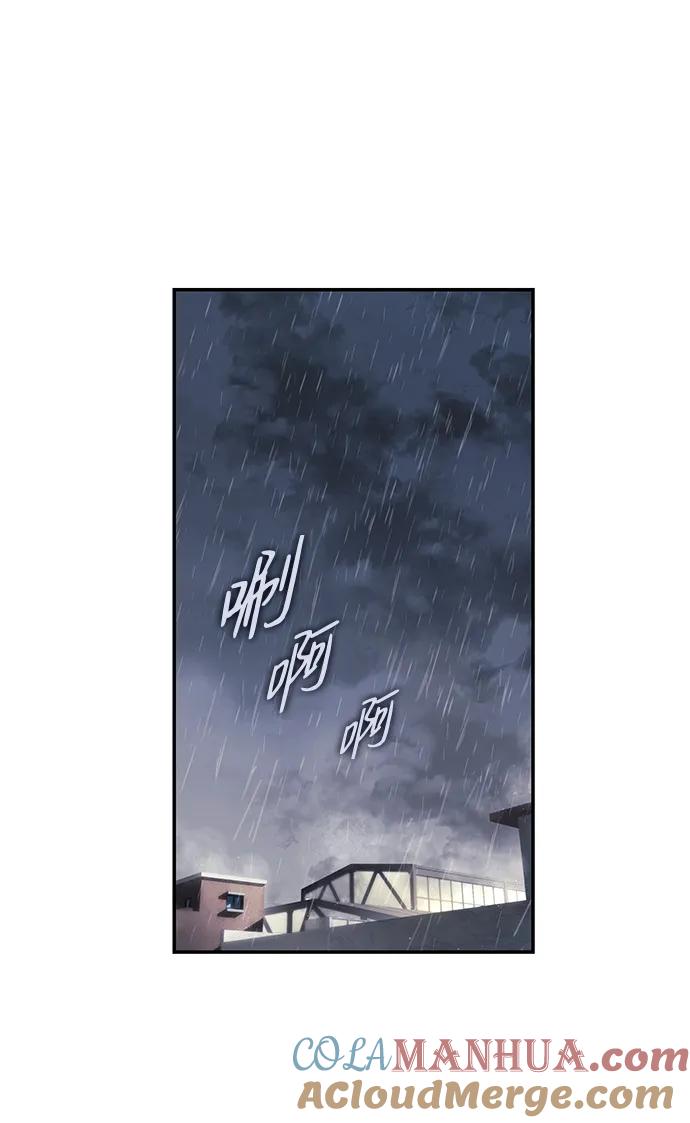 靠神级天赋无限成长 第1话 第41页