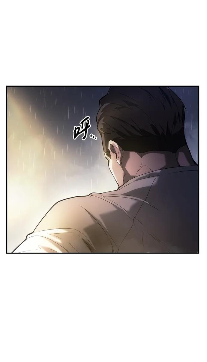 靠神级天赋无限成长 第1话 第46页