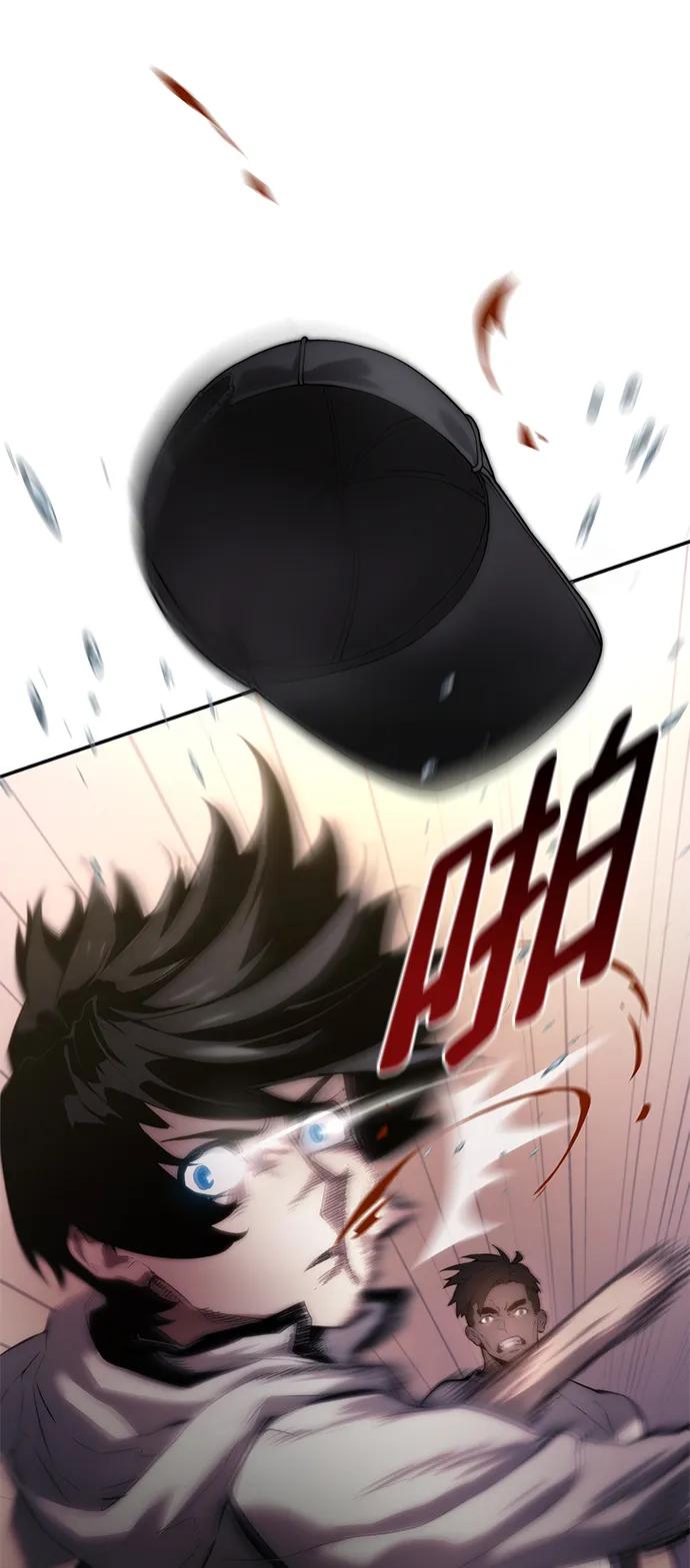 靠神级天赋无限成长 第1话 第51页