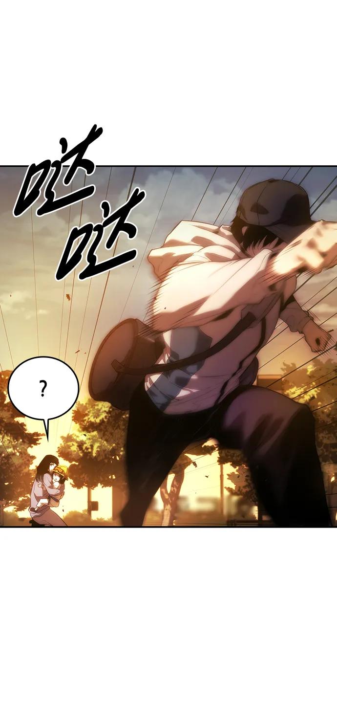 靠神级天赋无限成长 第1话 第36页
