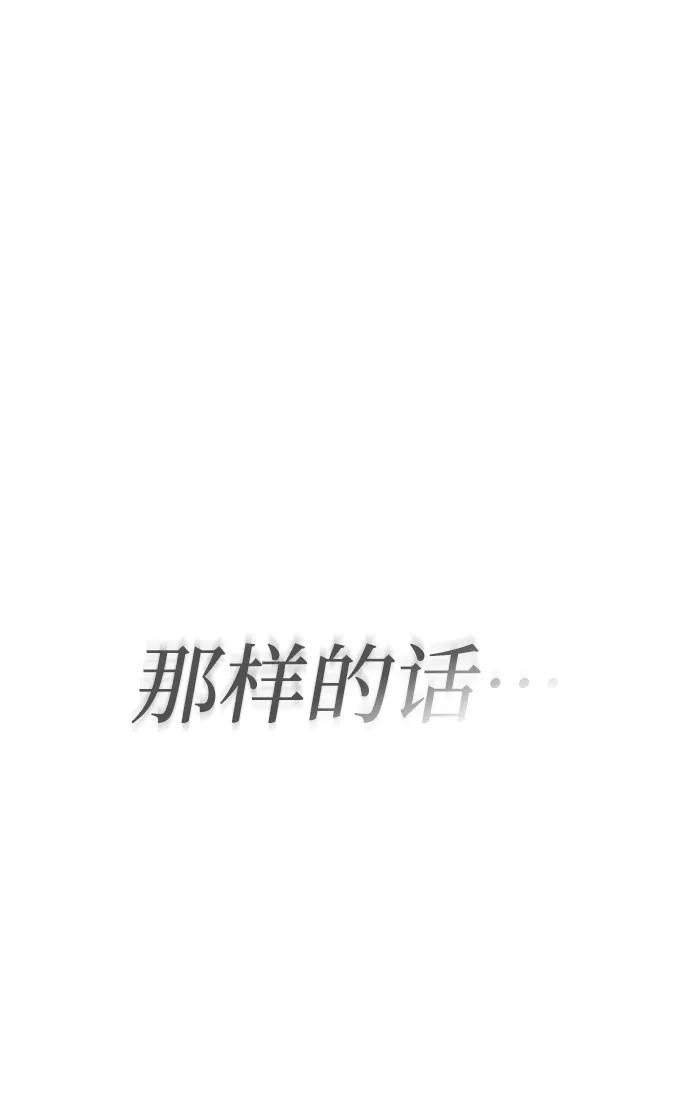 靠神级天赋无限成长 第1话 第60页