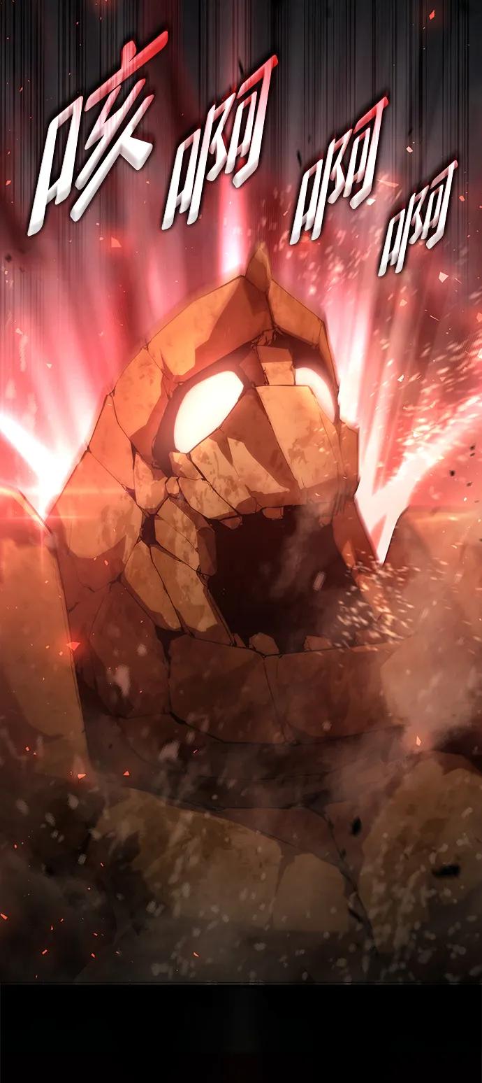 靠神级天赋无限成长 第19话 第3页
