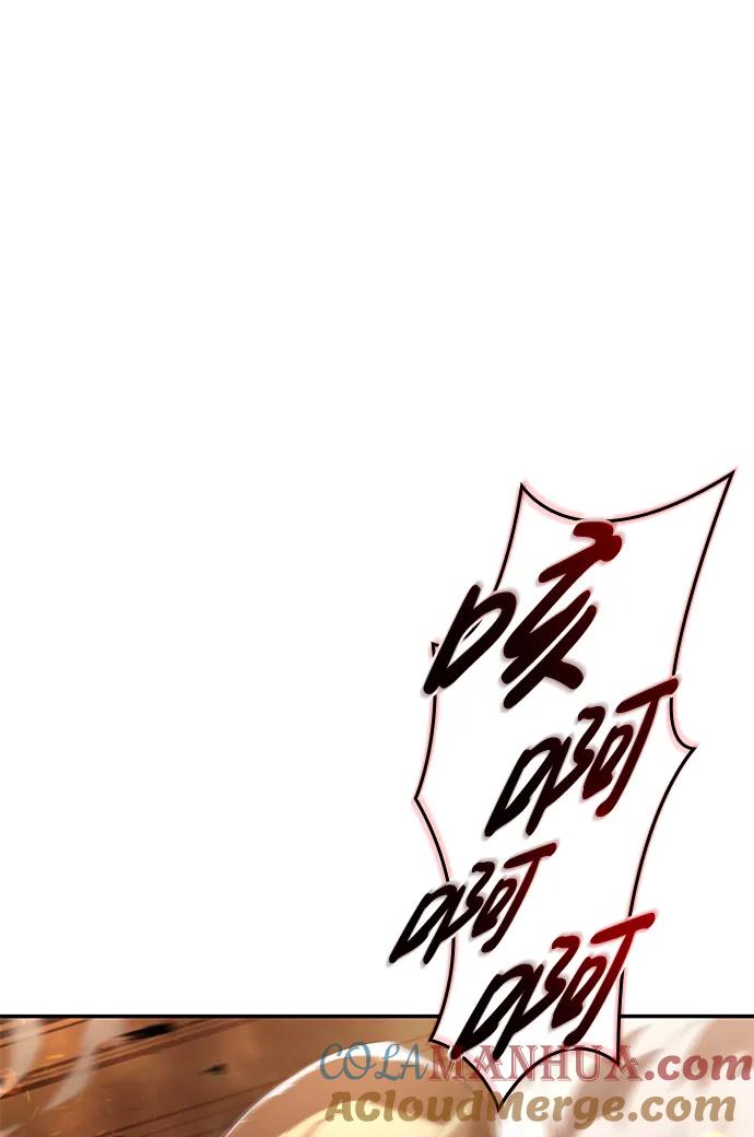靠神级天赋无限成长 第19话 第33页