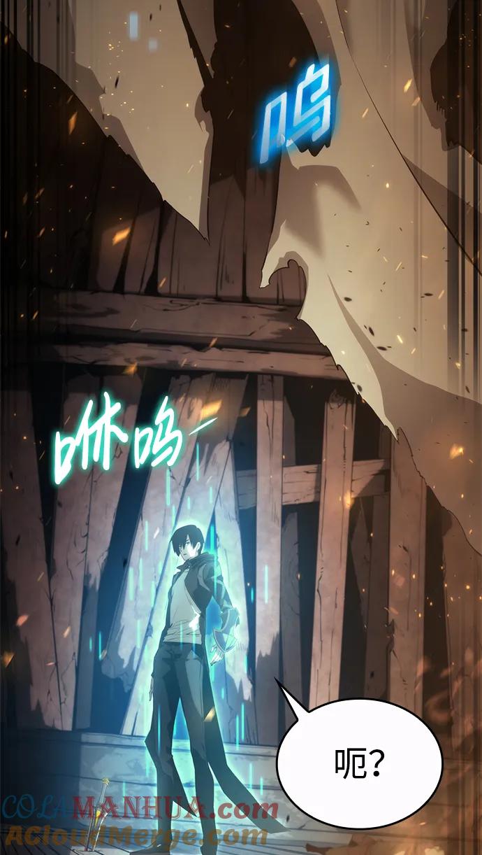 靠神级天赋无限成长 第19话 第17页