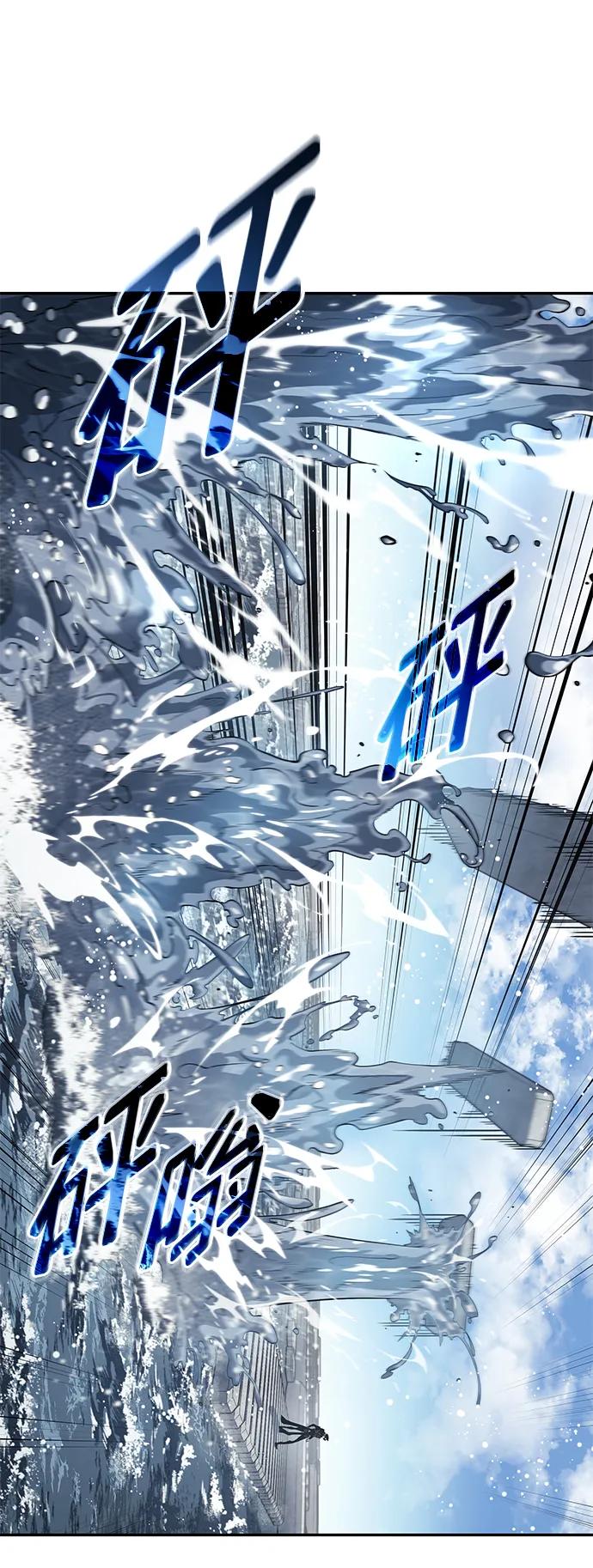 靠神级天赋无限成长 第19话 第76页