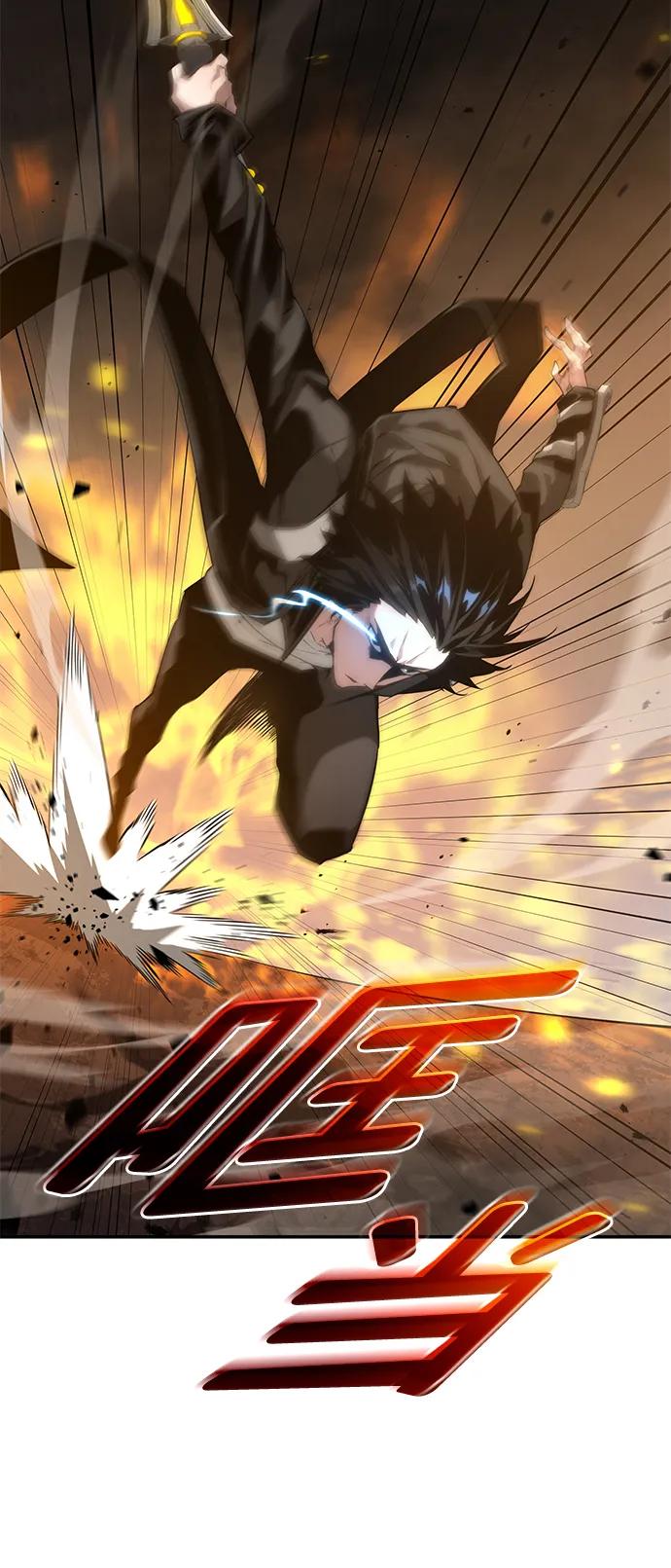 靠神级天赋无限成长 第19话 第39页