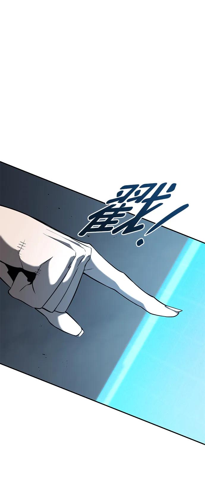 靠神级天赋无限成长 第20话 第83页
