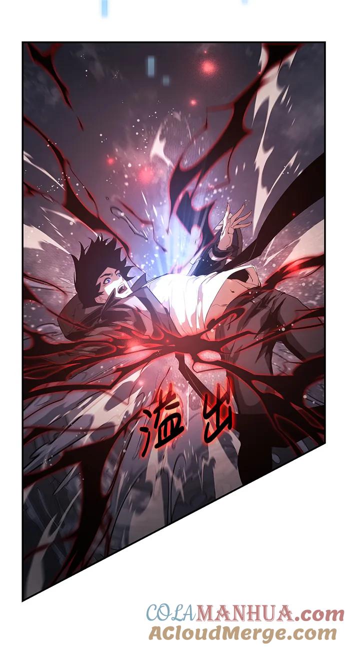 靠神级天赋无限成长 第20话 第9页