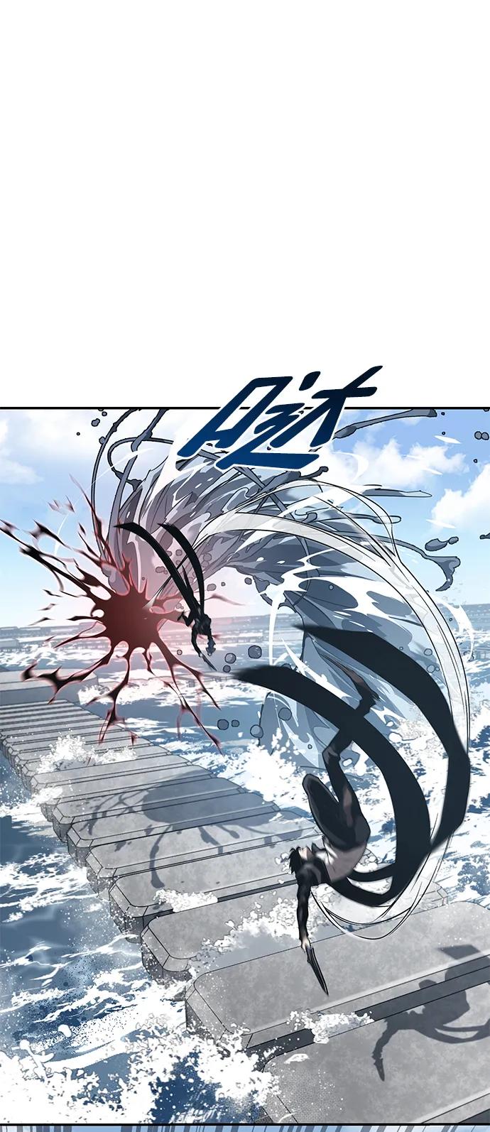 靠神级天赋无限成长 第20话 第14页