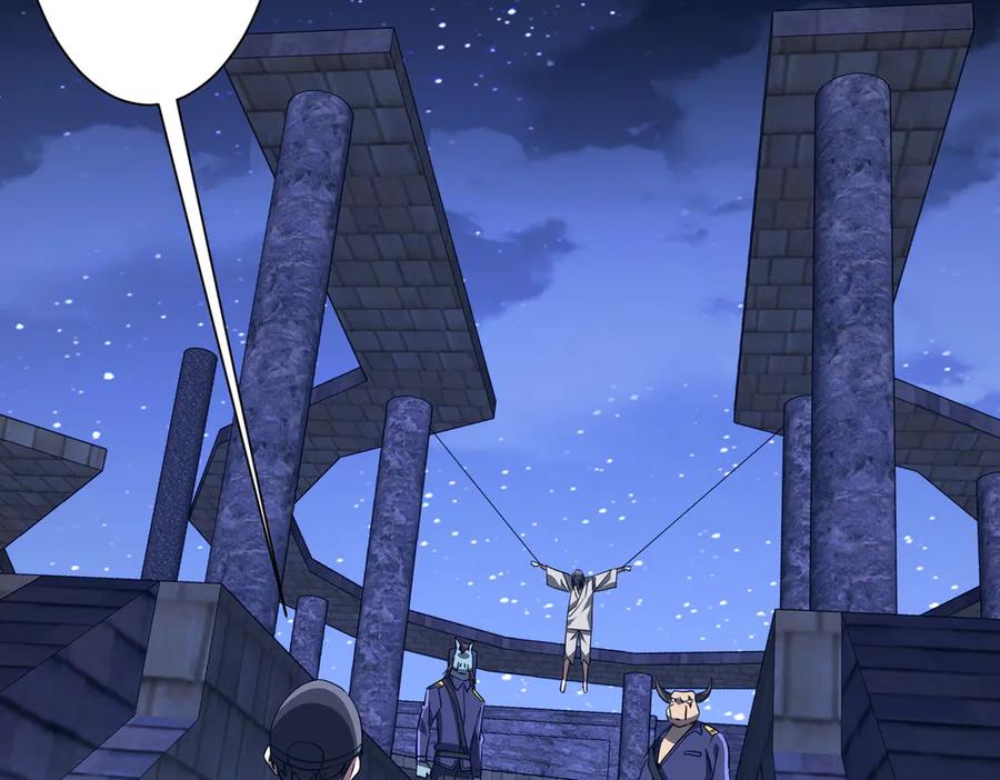《全球惊悚：开局万亿冥币》第209话 轮回闭环！ 第115页